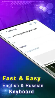Russian Keyboard android App screenshot 4